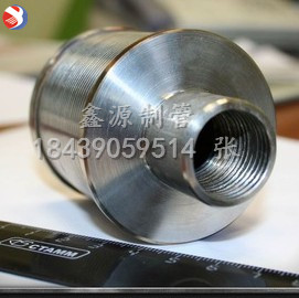 304不銹鋼材質(zhì)，帶螺紋小濾帽
