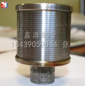 304不銹鋼材質(zhì)，帶螺紋小濾帽