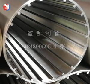 20um25微米不銹鋼T型V形楔形絲繞絲網篩筒 法蘭盤化工過濾器濾芯